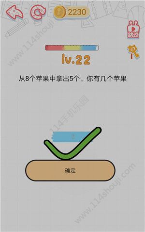 这智商了不得游戏攻略：1-80关游戏答案大全[多图]图片23