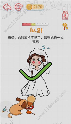这智商了不得游戏攻略：1-80关游戏答案大全[多图]图片22