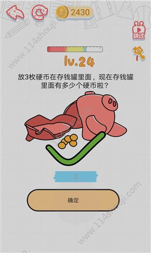 这智商了不得游戏攻略：1-80关游戏答案大全[多图]图片25