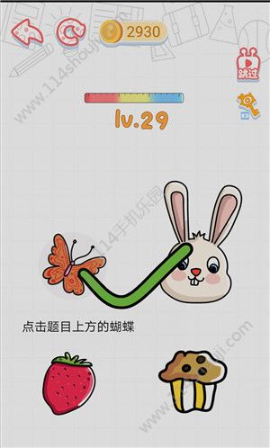 这智商了不得游戏攻略：1-80关游戏答案大全[多图]图片30