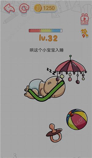 这智商了不得游戏攻略：1-80关游戏答案大全[多图]图片33