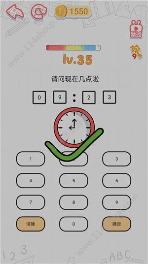 这智商了不得游戏攻略：1-80关游戏答案大全[多图]图片36