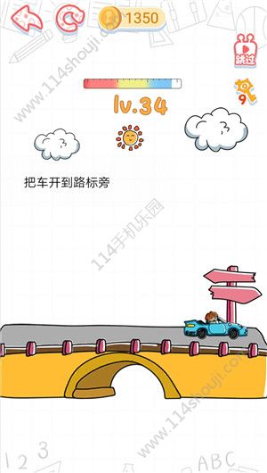 这智商了不得游戏攻略：1-80关游戏答案大全[多图]图片35