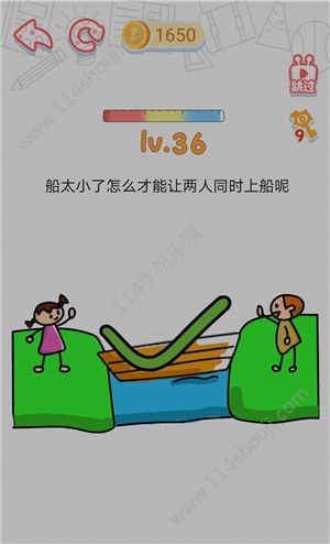这智商了不得游戏攻略：1-80关游戏答案大全[多图]图片37