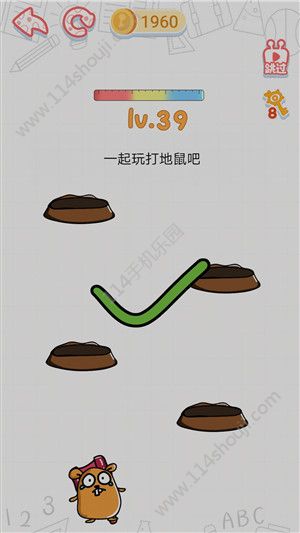 这智商了不得游戏攻略：1-80关游戏答案大全[多图]图片40