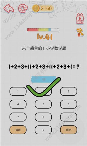 这智商了不得游戏攻略：1-80关游戏答案大全[多图]图片42