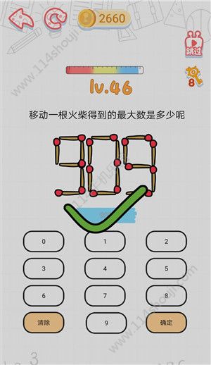 这智商了不得游戏攻略：1-80关游戏答案大全[多图]图片47