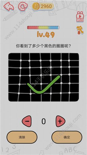 这智商了不得游戏攻略：1-80关游戏答案大全[多图]图片50