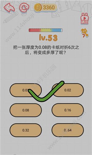 这智商了不得游戏攻略：1-80关游戏答案大全[多图]图片54