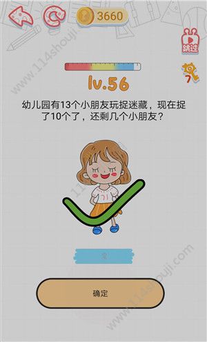 这智商了不得游戏攻略：1-80关游戏答案大全[多图]图片57