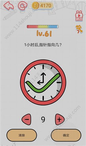 这智商了不得游戏攻略：1-80关游戏答案大全[多图]图片62