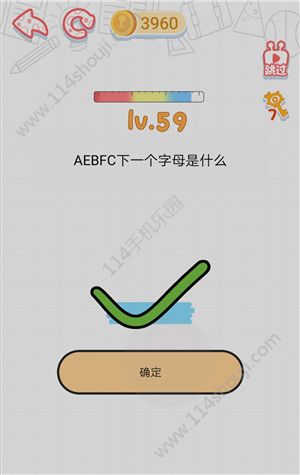 这智商了不得游戏攻略：1-80关游戏答案大全[多图]图片60