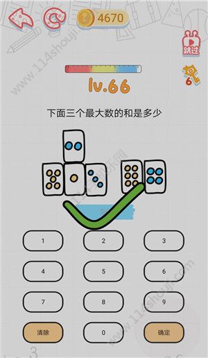 这智商了不得游戏攻略：1-80关游戏答案大全[多图]图片67