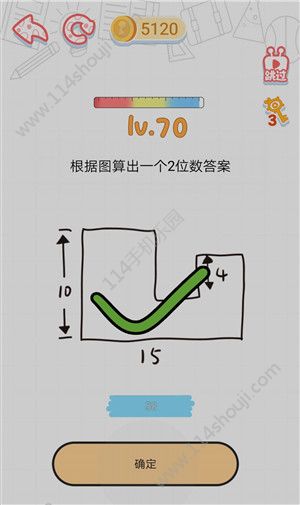 这智商了不得游戏攻略：1-80关游戏答案大全[多图]图片71