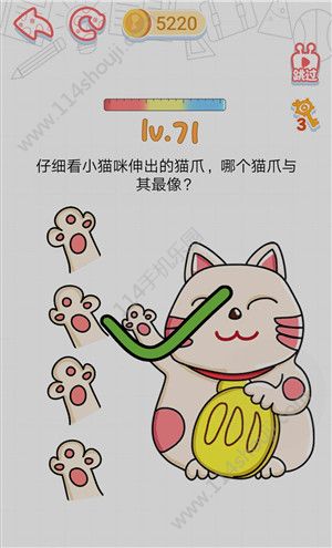 这智商了不得游戏攻略：1-80关游戏答案大全[多图]图片72