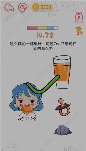 这智商了不得游戏攻略：1-80关游戏答案大全[多图]图片73