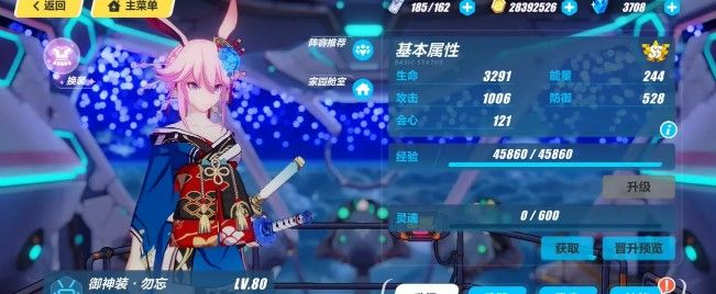 3V3.4ʥʲô3.4汾ʥ۴Ƽ[ͼ]ͼƬ1