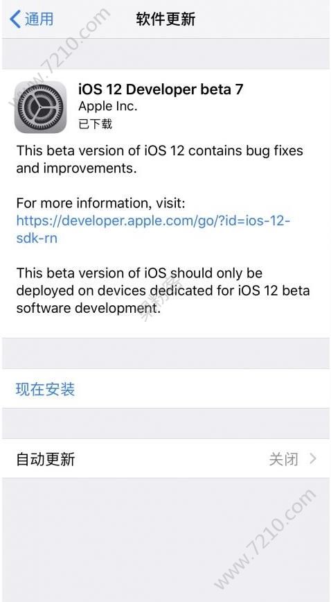 ios12 beta7ֵios12 beta7ʵʹ[ͼ]ͼƬ1