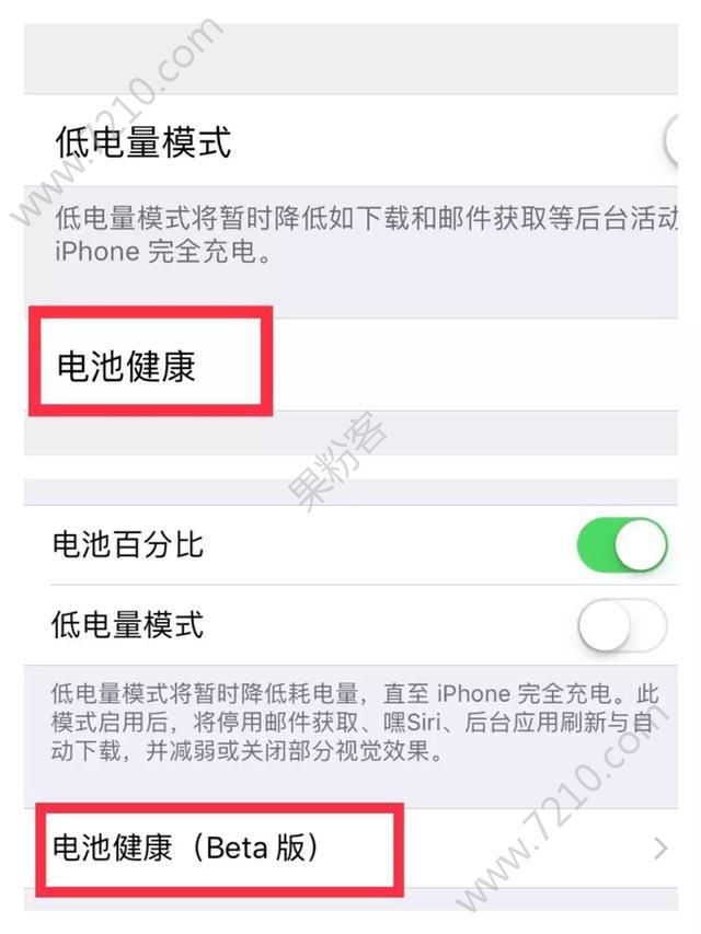 iOS12 Beta5شı䣬㷢û[ͼ]ͼƬ2