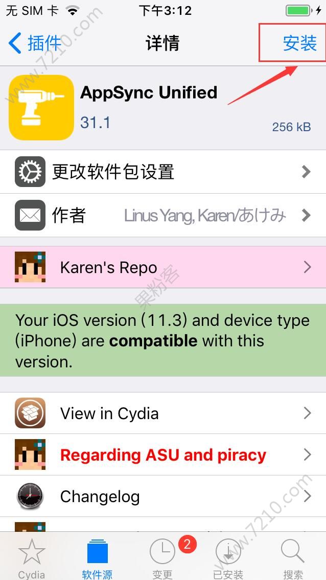 iOS11.2-11.3.1Խ豸ΰװAppSyncװAppSyncһ[ͼ]ͼƬ8