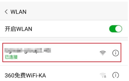 wifiȴʾô죿wifiȴʾý