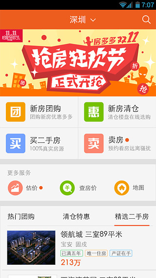 ������ֻ��ͻ���1