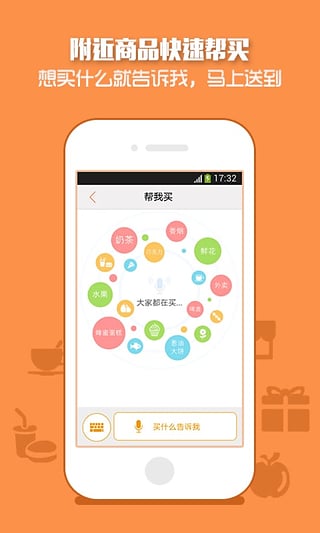 ˿app