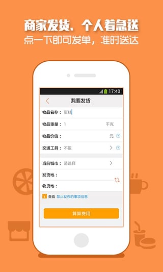 ˿app