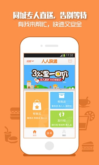 ˿app