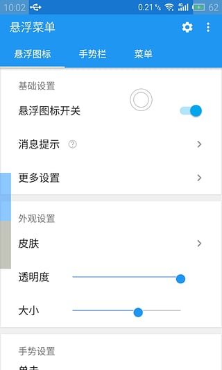 ˵app