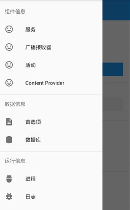 MyAndroidToolsдappƽ