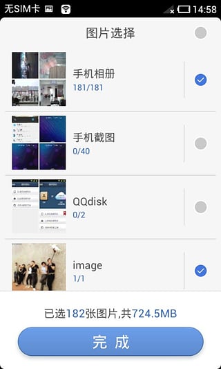 Ѷapp