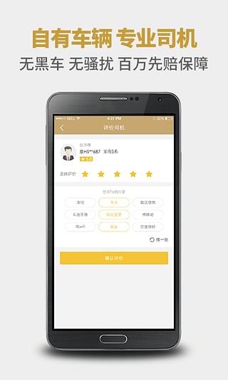 ר˾app