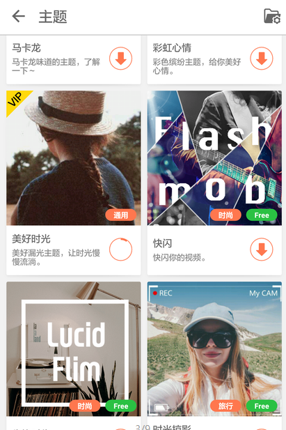 小影 小影