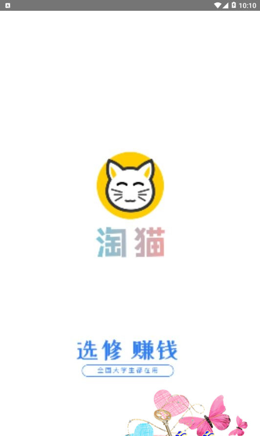 èռ