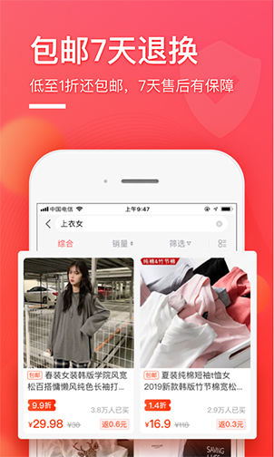 柠檬省钱图一 柠檬省钱图一