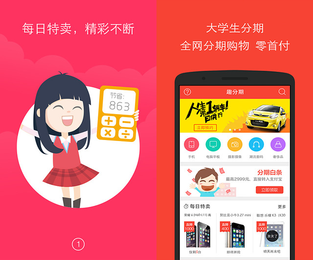 Ȥڹ̳app