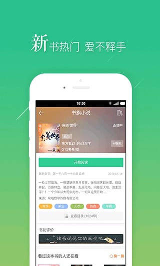 С˵app