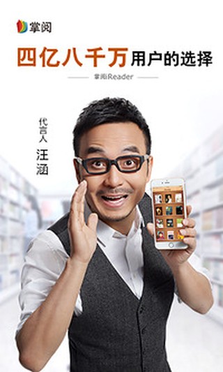 iReader