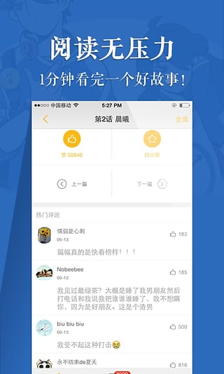 쿴app