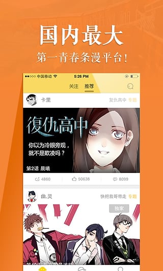 쿴app