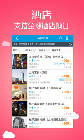 Яapp
