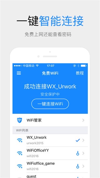 WiFi