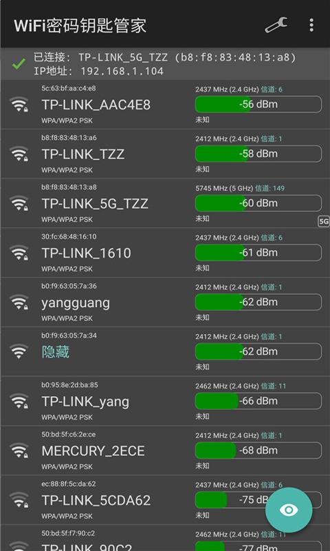 WiFi��������Կ�׹ܼ�