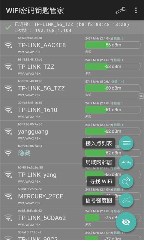 WiFi��������Կ�׹ܼ�