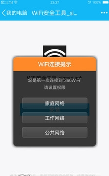 WiFiȫ