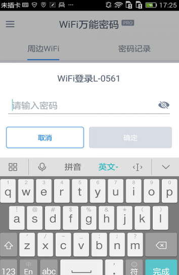 WiFiרҵ