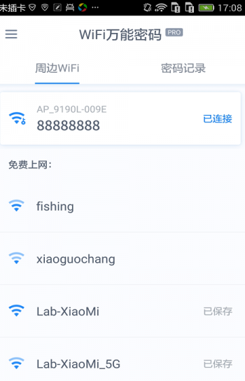 WiFiרҵ