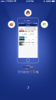 李强365