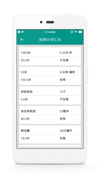 УζAPP